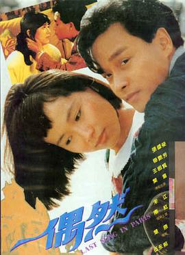 山海故人 热播电视剧全集